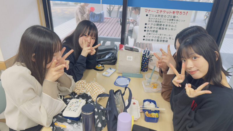 【保育学科の日常】お昼休み