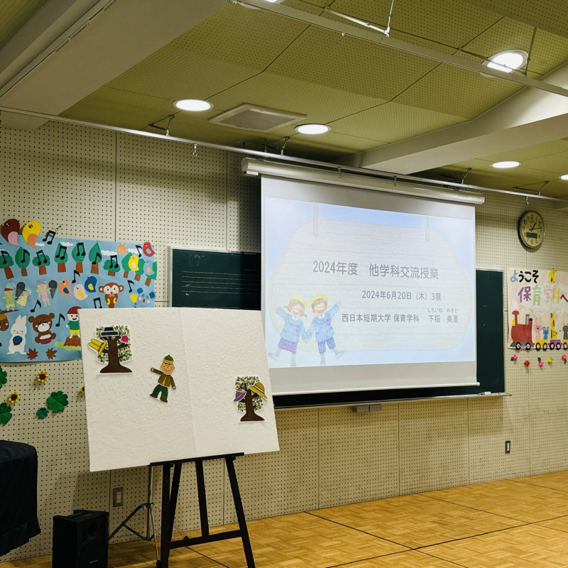 【授業】他学科交流授業