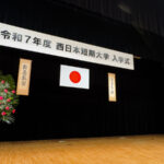 【行事】令和7年度 入学式