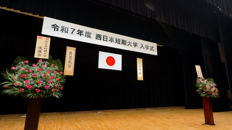 【行事】令和7年度 入学式