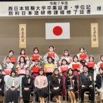 令和7年度 西日本短期大学卒業式&保育学科卒業パーティー