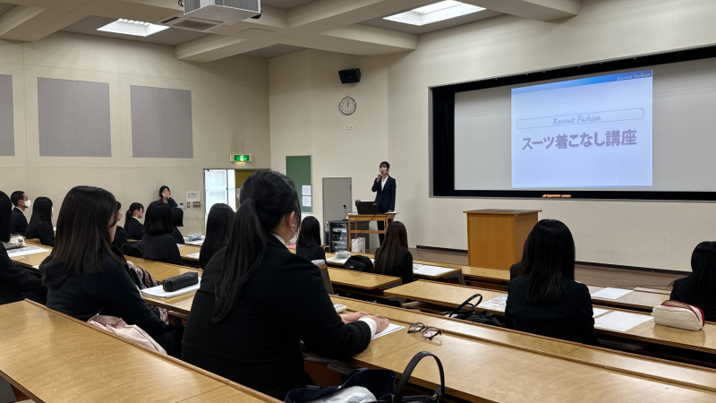 【授業紹介】スーツの着こなし講座