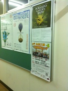 2号館2階の掲示板
