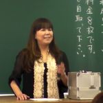 miz make-up world 代表 黒木瑞先生