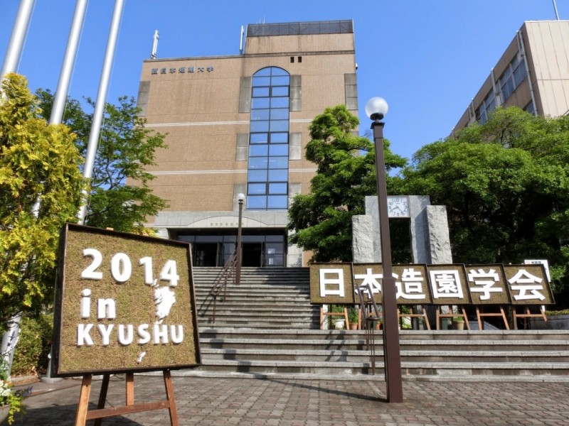 会場の入口