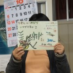 アクアプランツもよろしく！
