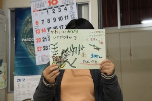 アクアプランツもよろしく！