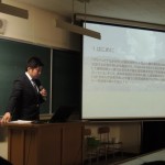 事例発表会「木下緑化建設の藤田さん」