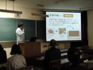 事例発表会「卒業1年目の三原さん」