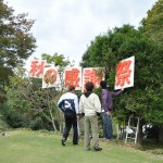 ステージに飾った看板