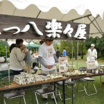 八っ八楽々屋