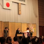学長賞 学長賞