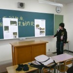 西田ゼミ