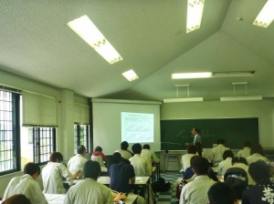 講義の様子