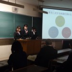 ゼミ発表会「一番最初の発表は大田ゼミナール」