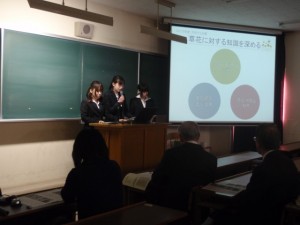 ゼミ発表会「一番最初の発表は大田ゼミナール」