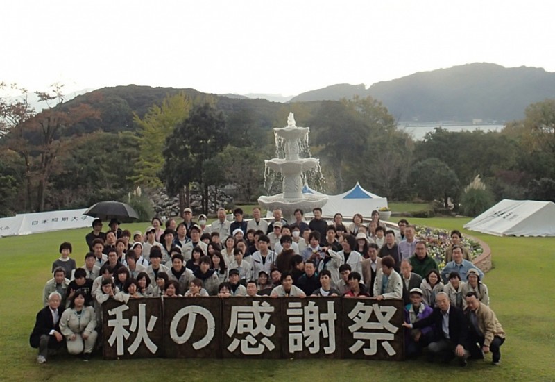 秋の感謝祭2014集合写真