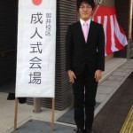 成人式２