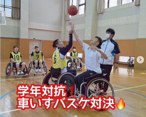 [キャンパスライフ]１，2年生で車いすバスケ対決！