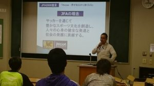 講義