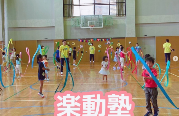 [子ども向け地域貢献]オープンキャンパスと同日に第1回楽動塾を開催しました♪