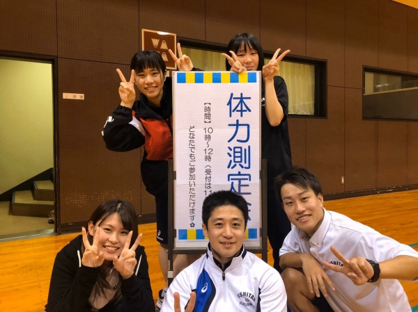 佐藤ゼミが体力測定会でボランティアを行いました