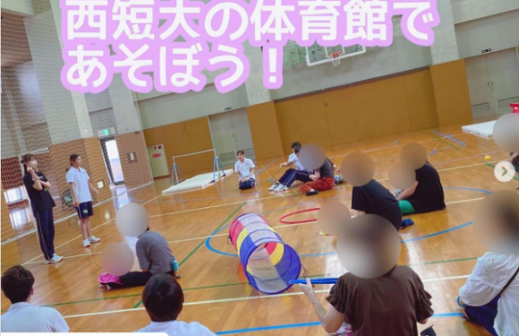 [地域貢献]西短大の体育館であそぼう！を開催しました