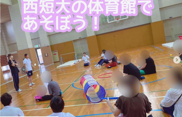 [地域貢献]西短大の体育館であそぼう！を開催しました