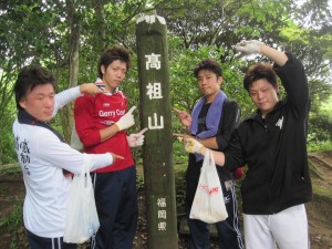 高祖山の頂上です
