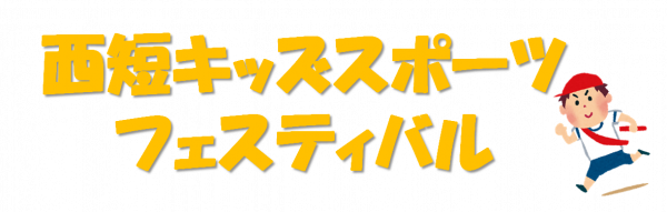 図2