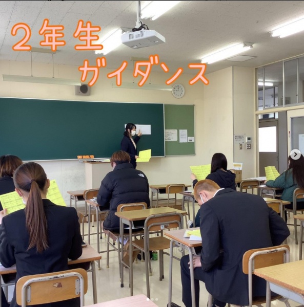2年生ガイダンスを行いました