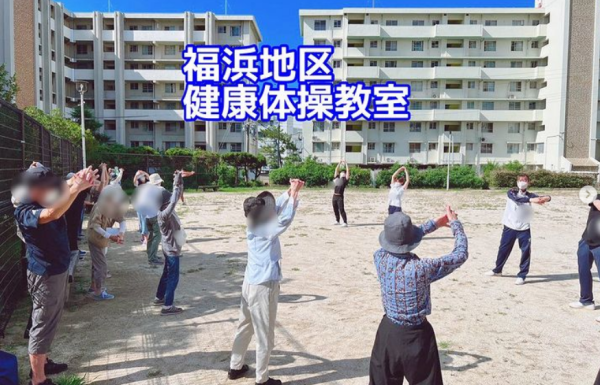[地域連携]9月の福浜地区健康体操教室を開催しました