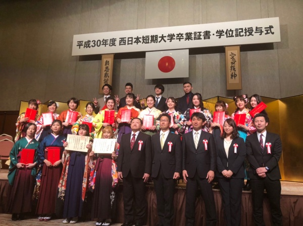 平成30年度卒業証書・学位記授与式が挙行されました