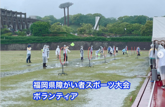 福岡県障がい者スポーツ大会でボランティアを行いました