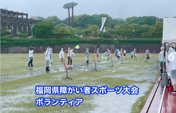 福岡県障がい者スポーツ大会でボランティアを行いました
