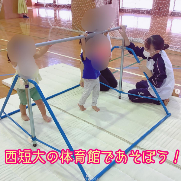 [ボランティア報告]西短大の体育館であそぼう！（未就学児向け運動あそび）