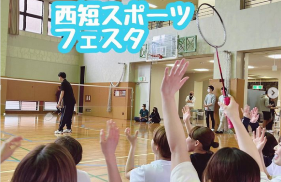 [キャンパスライフ]西短スポーツフェスタが開催されました！