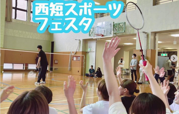 [キャンパスライフ]西短スポーツフェスタが開催されました！