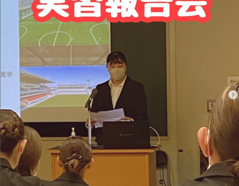 [キャリアサポート]実習報告会を行いました