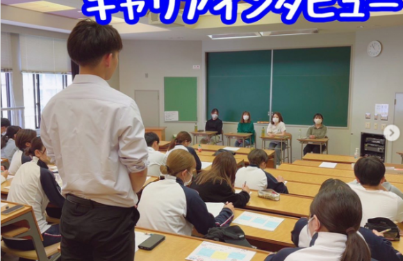 [キャリアサポート]OBOGへのキャリアインタビューを行いました