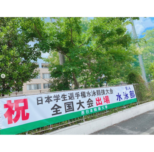 [競泳]2年生川口さんがインカレと国体に出場します！