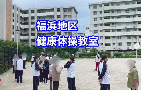 [地域連携]今年度1回目の福浜地区健康体操教室を行いました！