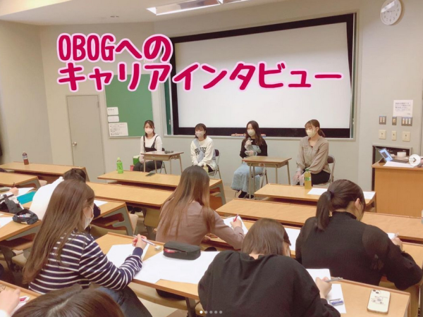[キャリア支援]OBOGへのキャリアインタビューを行いました！