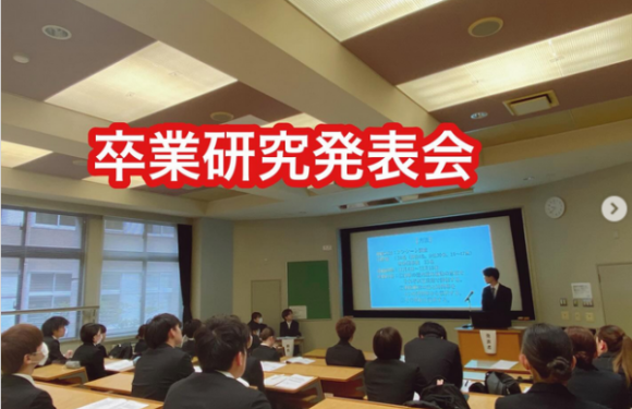 卒業研究発表会を開催しました