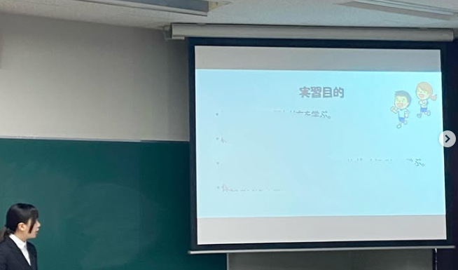 【授業紹介】実習報告会