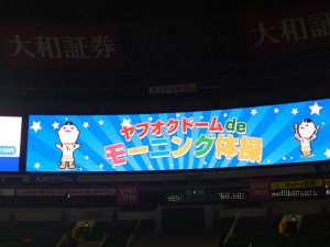DSCN1458
