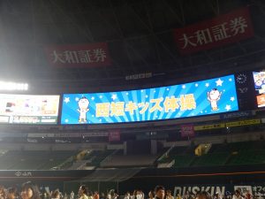 DSCN1467