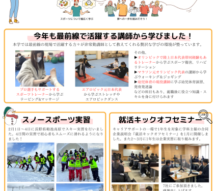 学科情報誌Hot Topics vol.45を発行しました！