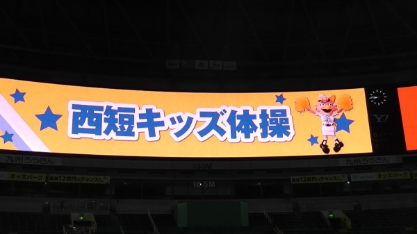 ビジョンにはこんな感じで映していただいています
