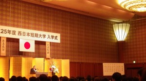 学長告辞